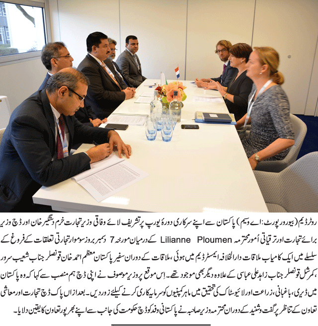 News in Detail