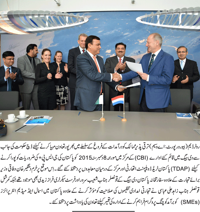 News in Detail