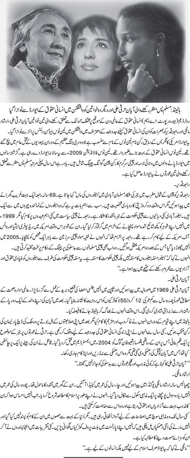 News in Detail