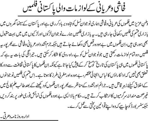 News in Detail