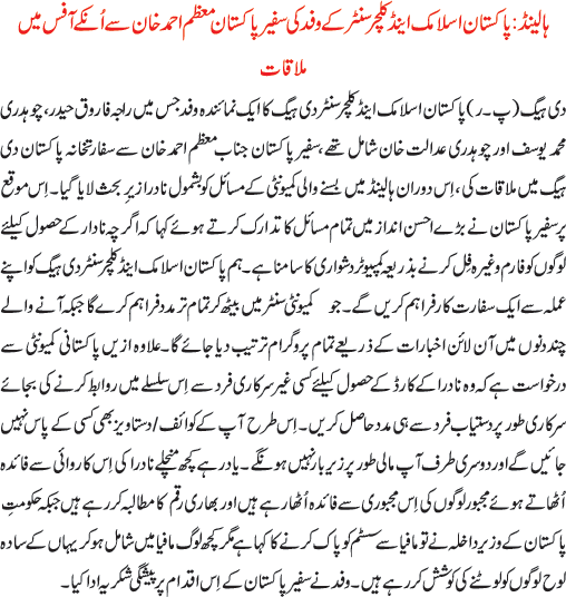 News in Detail