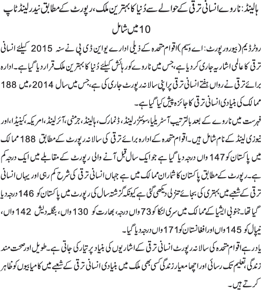News in Detail