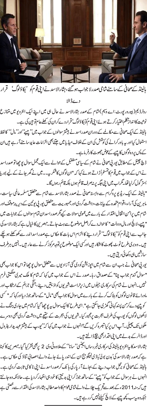 News in Detail