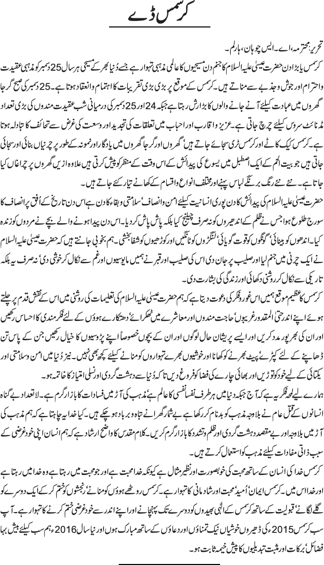 News in Detail