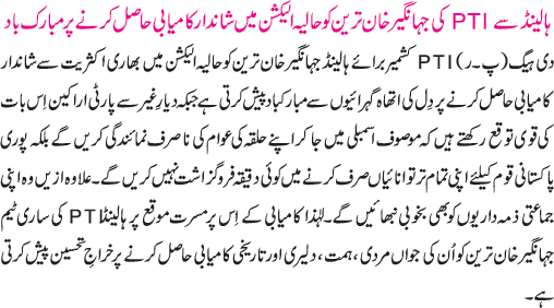 News in Detail
