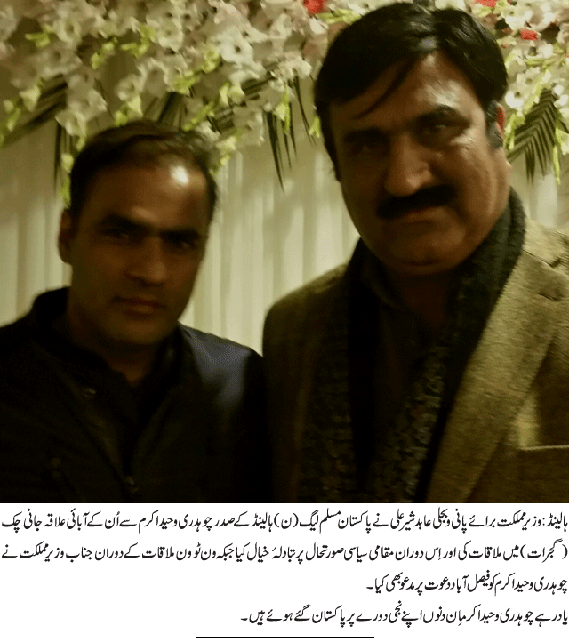 News in Detail