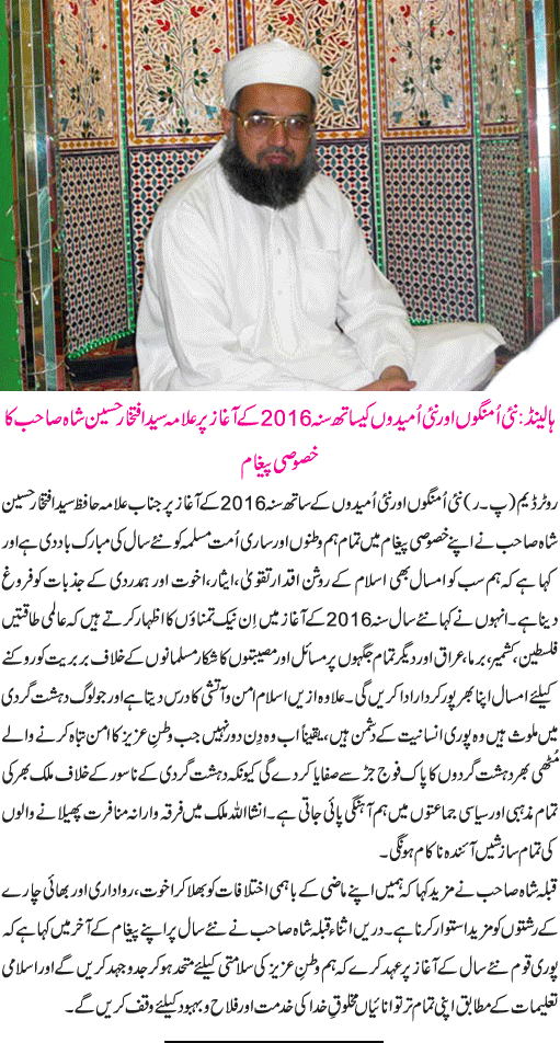 News in Detail