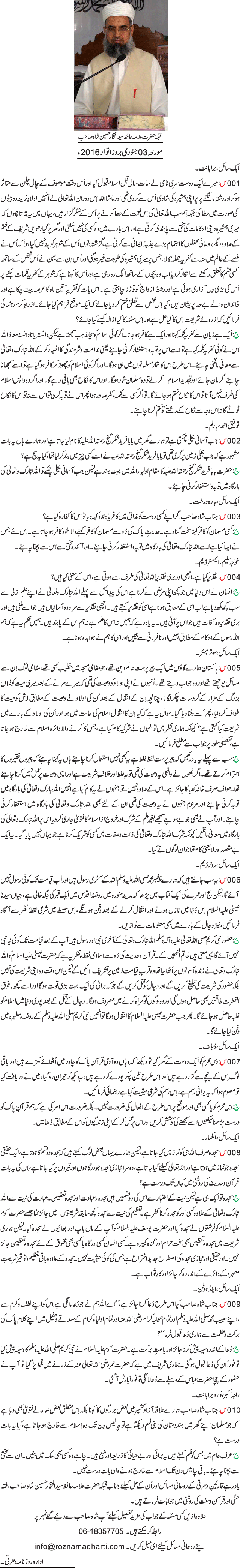 News in Detail
