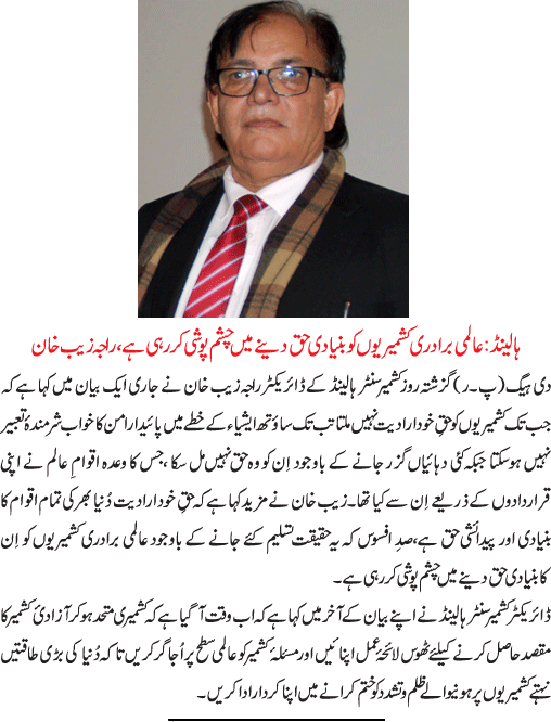 News in Detail