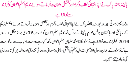 News in Detail