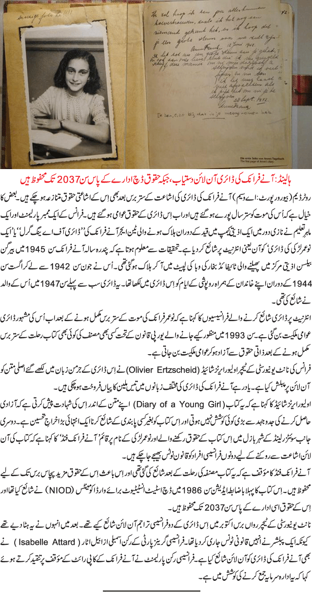 News in Detail