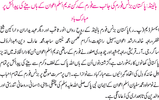 News in Detail