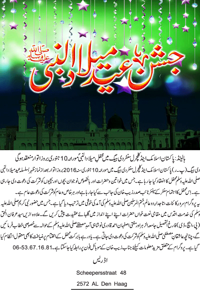 News in Detail