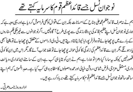 News in Detail