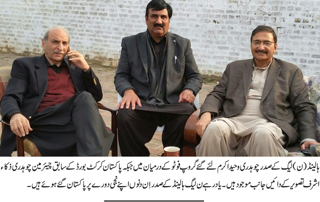 News in Detail
