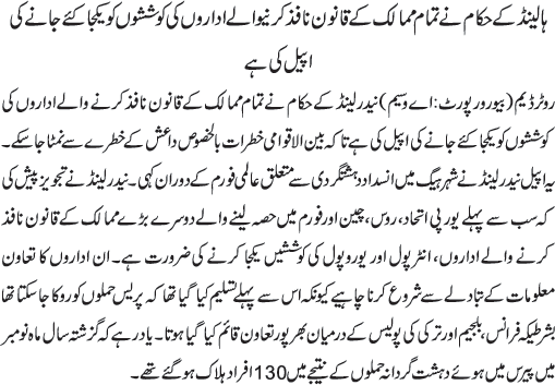 News in Detail
