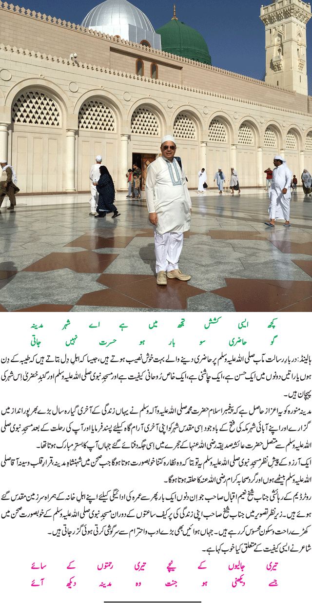 News in Detail