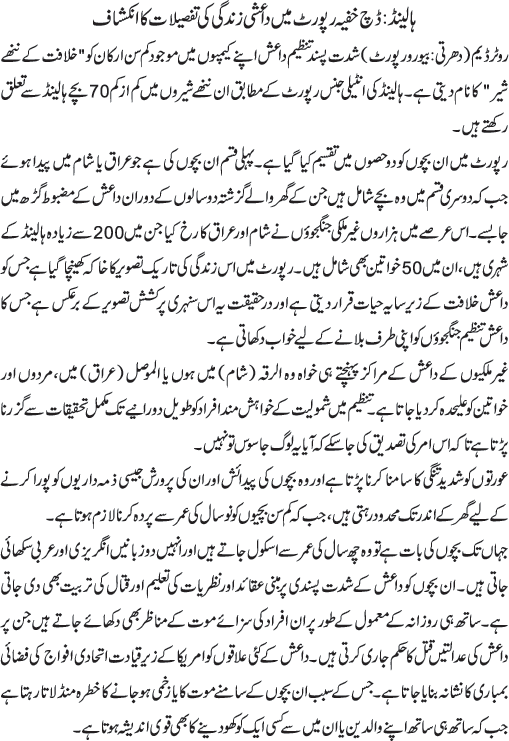 News in Detail
