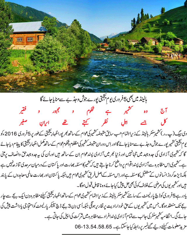 News in Detail