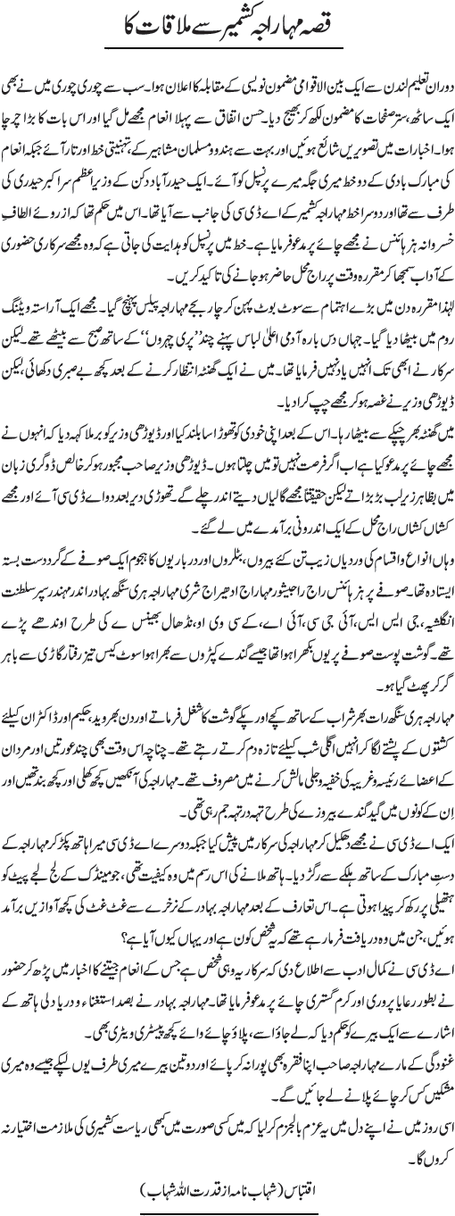 News in Detail