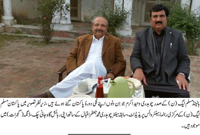 News in Detail