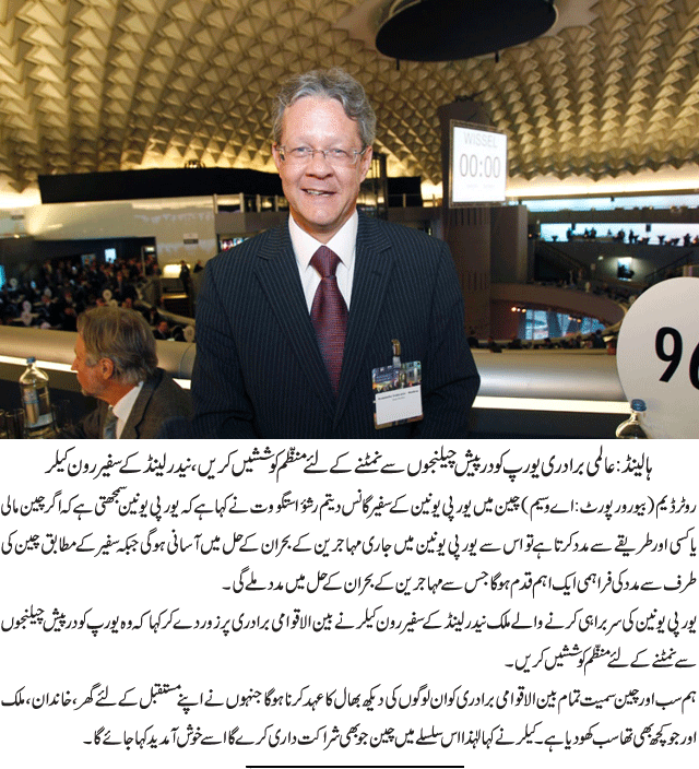 News in Detail