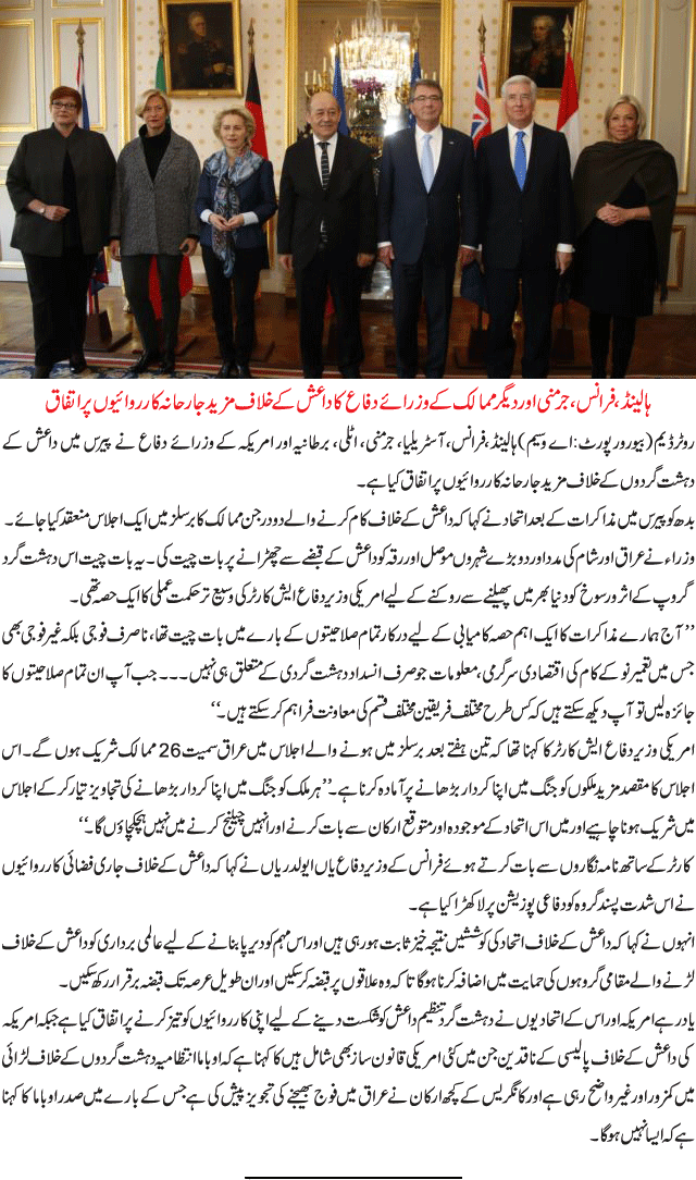 News in Detail