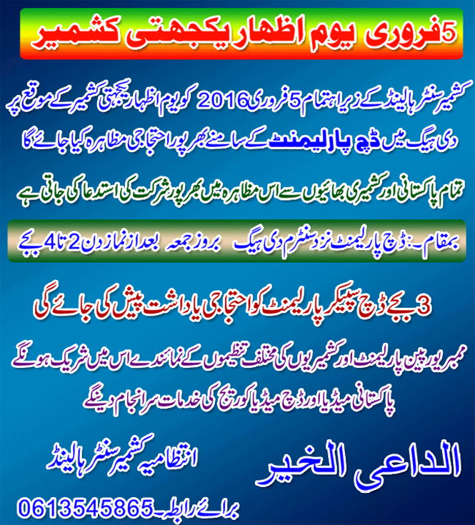 News in Detail