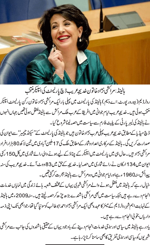 News in Detail