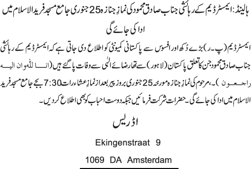 News in Detail
