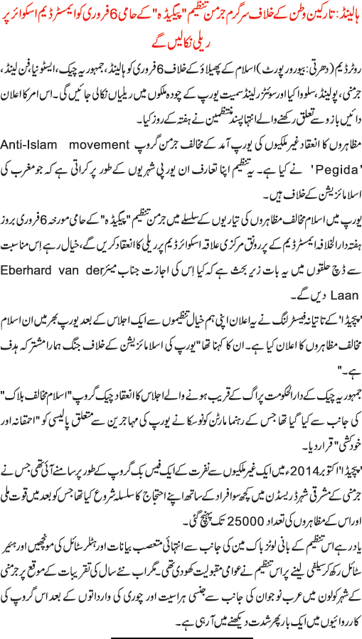 News in Detail