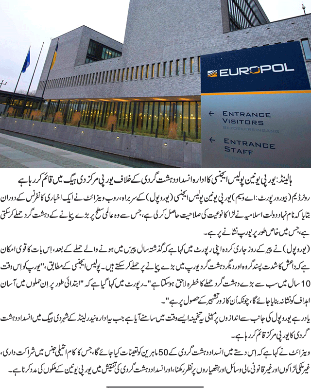 News in Detail