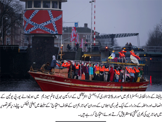 News in Detail