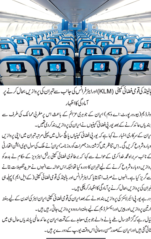 News in Detail