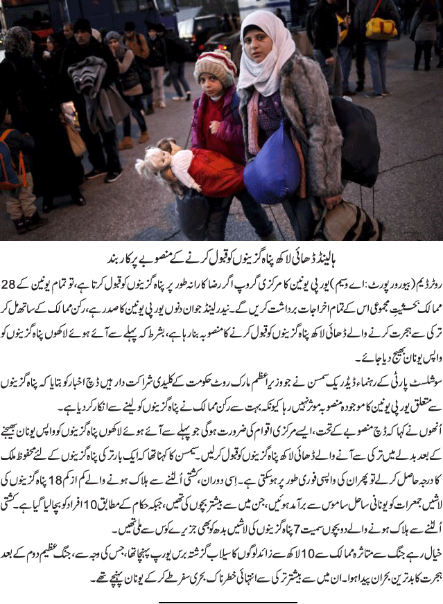 News in Detail