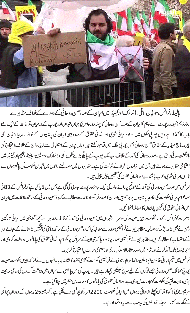 News in Detail
