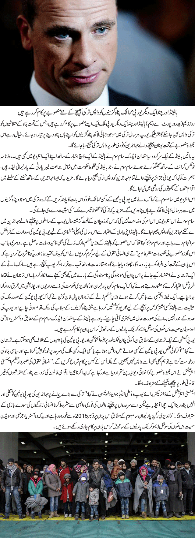 News in Detail