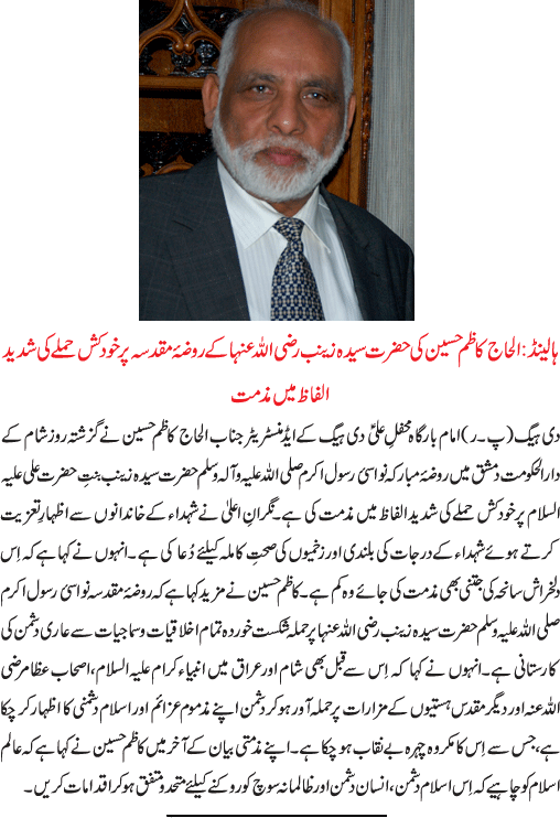 News in Detail