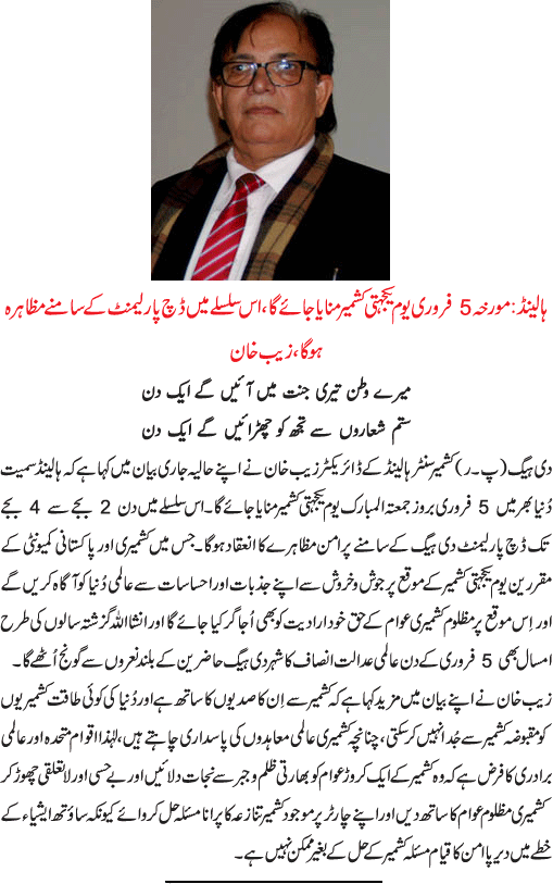 News in Detail