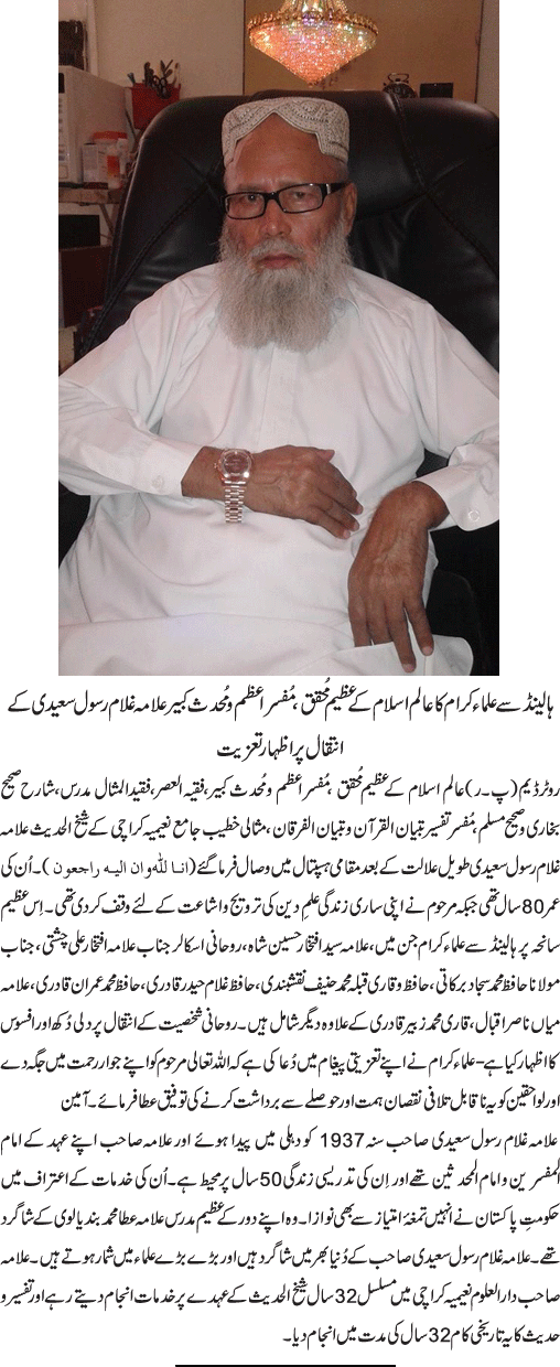 News in Detail