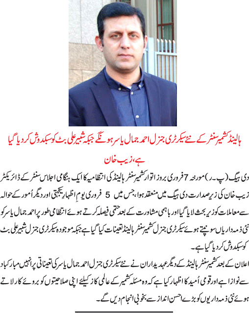 News in Detail