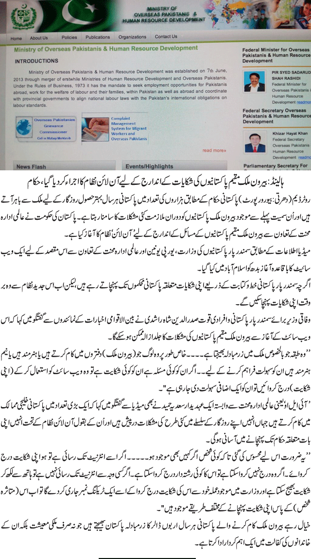 News in Detail