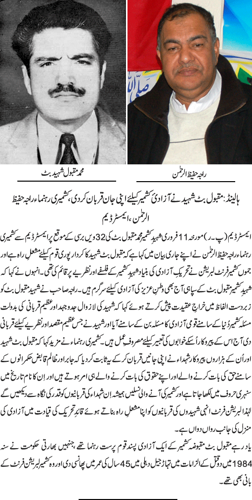 News in Detail