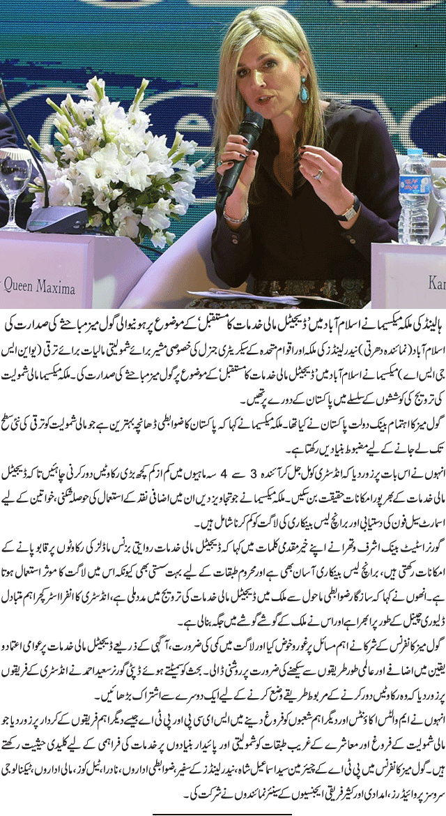 News in Detail