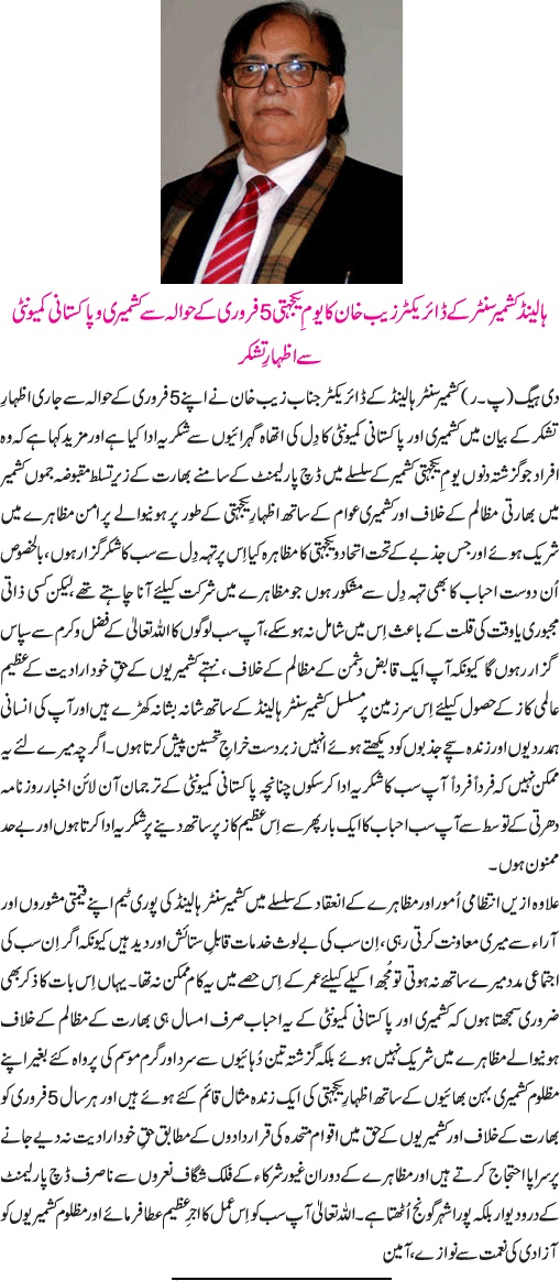 News in Detail