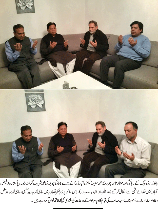News in Detail