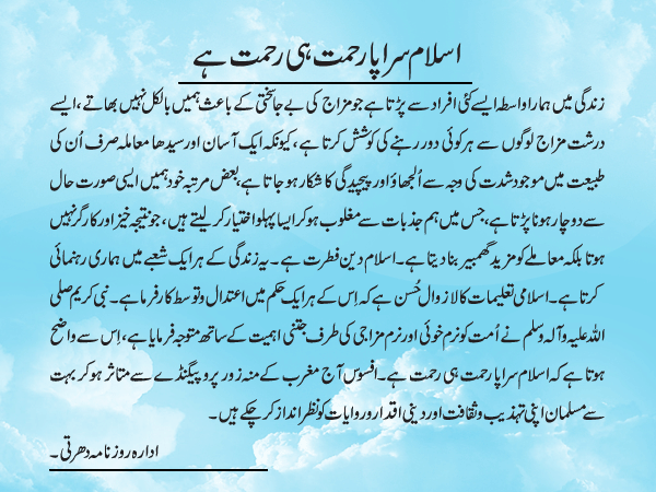 News in Detail