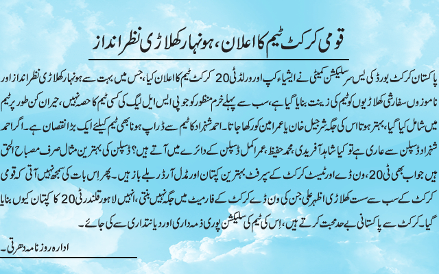 News in Detail