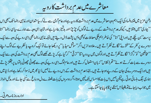 News in Detail