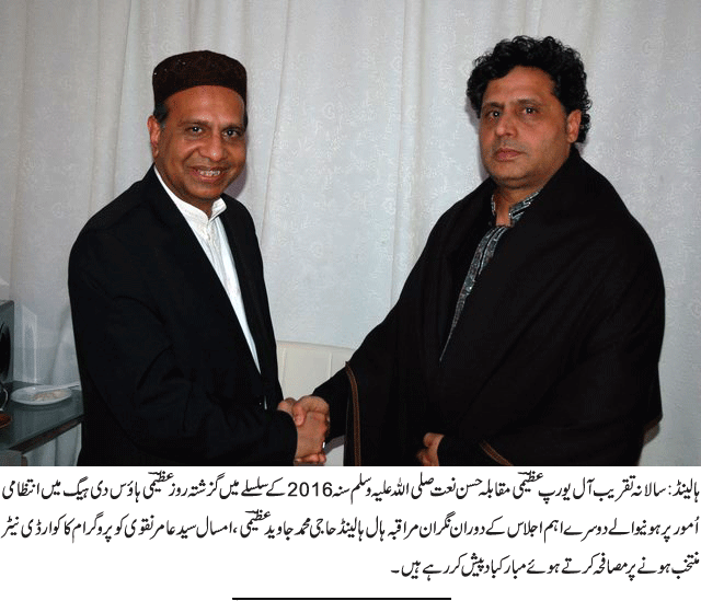 News in Detail